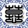 俯卧撑